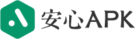 安心APK logo